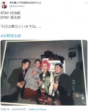 忌野清志郎さんの命日 ともに志村けんさんを偲ぶ声 道を示せる表現者が消えてゆく ニコニコニュース 忌野清志郎さんの命日 ともに志村けんさんを偲ぶ声 道を示せる表現者が消えてゆく ニコニコニュース