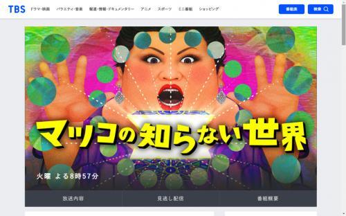 風間俊介さん再び 未公開シーンもある マツコの知らない世界 東京ディズニーリゾート編 今夜です だってtdrが好きっ ニコニコニュース 風間俊介さん再び 未公開シーンもある マツコの知らない世界 東京ディズニーリゾート編 今夜です だってtdrが好きっ ニコニコニュース