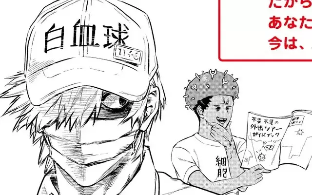 はたらく細胞 原作者 清水茜先生から応援イラストが到着 鋭い眼光の白血球に 説得力がハンパない の声 ニコニコニュース はたらく細胞 原作者 清水茜先生から応援イラストが到着 鋭い眼光の白血球に 説得力がハンパない の声 ニコニコニュース