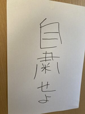 テイクアウトに自粛ポリス ガチギレ 外出を助長させると話題に ニコニコニュース テイクアウトに自粛ポリス ガチギレ 外出を助長させると話題に ニコニコニュース
