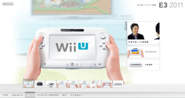 任天堂 新型ゲーム機 Wii U を発表 ニコニコニュース
