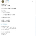 山田裕貴さんが愛するディズニー映画 ヘラクレス 実写化報道に感無量 最高の作品です 愛の物語なんです ニコニコニュース 山田裕貴さんが愛するディズニー映画 ヘラクレス 実写化報道に感無量 最高の作品です 愛の物語なんです ニコニコニュース