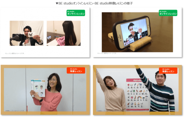 子どもたちの英語の学びを止めない ために ベネッセの英語教室 ニコニコニュース 子どもたちの英語の学びを止めない ために ベネッセの英語教室 ニコニコニュース