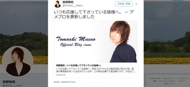 前野智昭の プリリズ 婚に鈴木達央から熱いメッセージ 蒼井翔太らキャストからの祝福で溢れる ニコニコニュース 前野智昭の プリリズ 婚に鈴木達央から熱いメッセージ 蒼井翔太らキャストからの祝福で溢れる ニコニコニュース