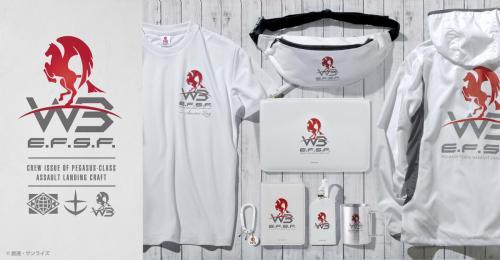 アムロも使っていた 機動戦士ガンダム ホワイトベース官給品がグッズに トレーニングtシャツは各クルーの名前入り ニコニコニュース アムロも使っていた 機動戦士ガンダム ホワイトベース官給品がグッズに トレーニングtシャツは各クルーの名前入り ニコニコニュース