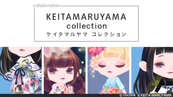 ポケコロ が Keitamaruyama とのコラボレーションを実現 ニコニコニュース