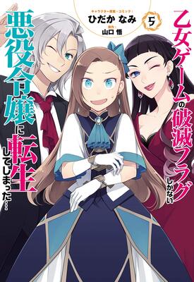 転生もの 作品は主人公の 欲求 動機 の違いに注目するとおもしろい 最新アニメ化3作品を比較 ニコニコニュース 転生もの 作品は主人公の 欲求 動機 の違いに注目するとおもしろい 最新アニメ化3作品を比較 ニコニコニュース