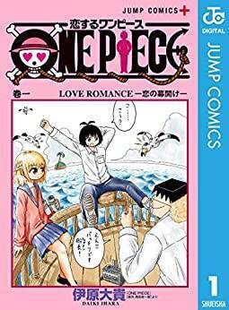 ドン引きレベル One Piece スピンオフギャグの知識と愛がヤバすぎる ニコニコニュース