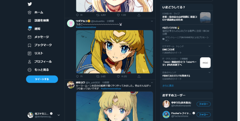 セーラームーン を自分の絵柄で描くハッシュタグ Sailormoonredraw 大流行 各界のイラストレーターも ニコニコニュース