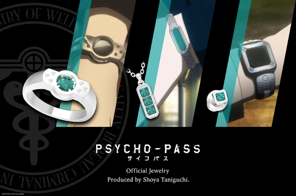 Psycho Pass サイコパス 公安局のデバイスデザインのジュエリー3種が発売 ニコニコニュース Psycho Pass サイコパス 公安局のデバイスデザインのジュエリー3種が発売 ニコニコニュース