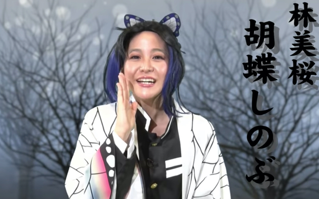 コスプレイヤー えなこさんによる 鬼滅の刃 胡蝶しのぶメイク術 動画公開 テレ朝 林美桜アナウンサーが大変身 ニコニコニュース コスプレイヤー えなこさんによる 鬼滅の刃 胡蝶しのぶメイク術 動画公開 テレ朝 林美桜アナウンサーが大変身 ニコニコニュース