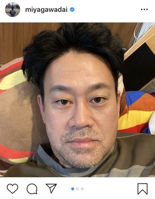 なすびさんに似てません イケメン 宮川大輔 無精髭を蓄えたワイルドな姿に反響 ニコニコニュース なすびさんに似てません イケメン 宮川大輔 無精髭を蓄えたワイルドな姿に反響 ニコニコニュース