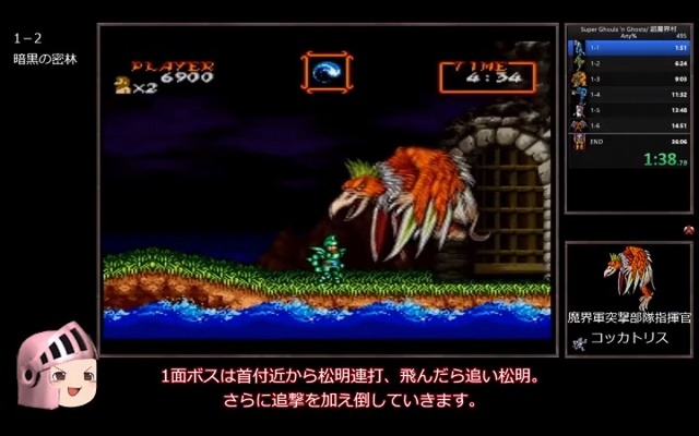 多くのゲーマーの心を折った 超魔界村 をたった35分でクリア 激ムズのステージを難なく進むrta動画を紹介 ニコニコニュース 多くのゲーマーの心を折った 超魔界村 をたった35分でクリア 激ムズのステージを難なく進むrta動画を紹介 ニコニコニュース