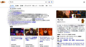 いくつ知ってる グーグル検索で遊べるイースターエッグ ニコニコニュース いくつ知ってる グーグル検索で遊べるイースターエッグ ニコニコニュース