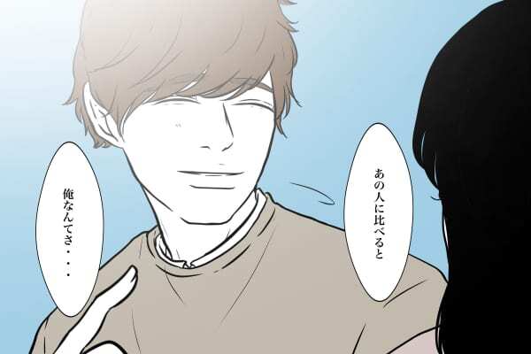 彼氏にするなら 自己肯定感の低い男 がいい理由 ニコニコニュース 彼氏にするなら 自己肯定感の低い男 がいい理由 ニコニコニュース