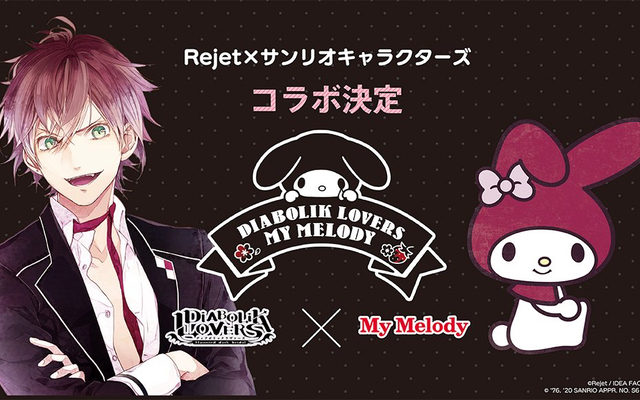 Rejet X サンリオキャラクターズ 第1弾は ディアラバ と マイメロディ がコラボ ニコニコニュース Rejet X サンリオキャラクターズ 第1弾は ディアラバ と マイメロディ がコラボ ニコニコニュース