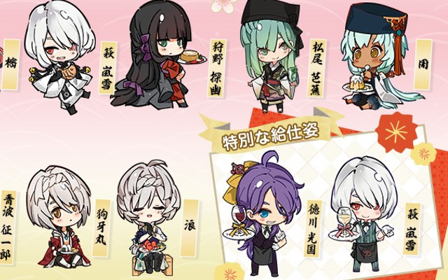 剣が刻 X スイパラ コラボカフェ開催決定 キャラモチーフの甘味 オリジナルグッズを販売 ニコニコニュース 剣が刻 X スイパラ コラボカフェ開催決定 キャラモチーフの甘味 オリジナルグッズを販売 ニコニコニュース