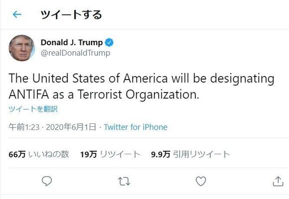 トランプ氏が テロ組織 指定表明 極左集団 Antifaとは何か ニコニコニュース