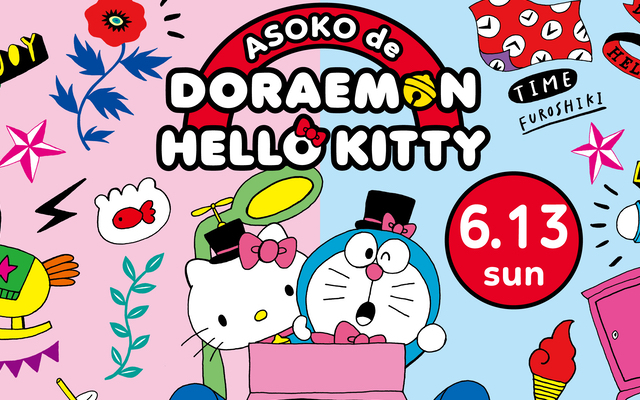 ドラえもん X ハローキティ コラボアイテムが Asoko で販売決定 バッグやポーチなど全53アイテム ニコニコニュース ドラえもん X ハローキティ コラボアイテムが Asoko で販売決定 バッグやポーチなど全53アイテム ニコニコニュース
