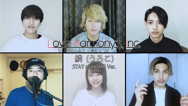 Love Harmony S Inc 恋する週末ホームステイ で話題の大西敦之を加え 秦 基博のカバー動画公開 ニコニコニュース