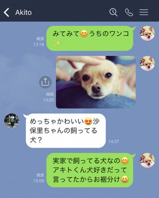 デートにつながるかも 男性たちに聞いた いいな と思うline 4選 ニコニコニュース デートにつながるかも 男性たちに聞いた いいな と思うline 4選 ニコニコニュース