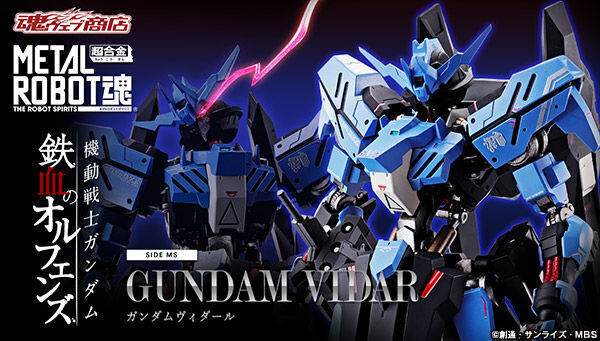 機動戦士ガンダム鉄血のオルフェンズ 仮面の男の名を冠するガンダムフレーム ガンダムヴィダールがmetal ニコニコニュース 機動戦士ガンダム鉄血のオルフェンズ 仮面の男の名を冠するガンダムフレーム ガンダムヴィダールがmetal ニコニコニュース