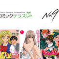 だいらんどとは ダイランドとは 単語記事 ニコニコ大百科 だいらんどとは ダイランドとは 単語記事 ニコニコ大百科