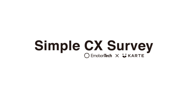 Ecの利用 購入におけるユーザー体験を簡易診断する Simple Cx Survey For Ec の提供開始 ニコニコニュース