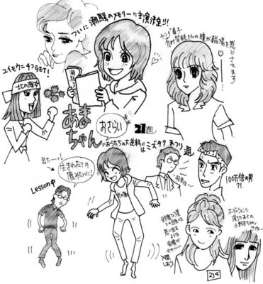 アキを思わず抱きしめるミズタクに騒然 あまちゃん 21週目 ニコニコニュース