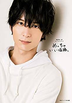声優界no 1イケメン 梅原裕一郎 実はやんちゃな性格 ぶっちゃけ発言集 ニコニコニュース