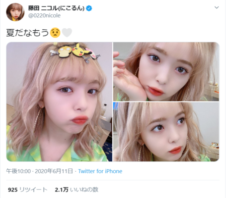 ピカチュウ可愛い 私も欲しい 藤田ニコル ポケモンの前髪クリップを装着した姿に反響 ニコニコニュース ピカチュウ可愛い 私も欲しい 藤田ニコル ポケモンの前髪クリップを装着した姿に反響 ニコニコニュース