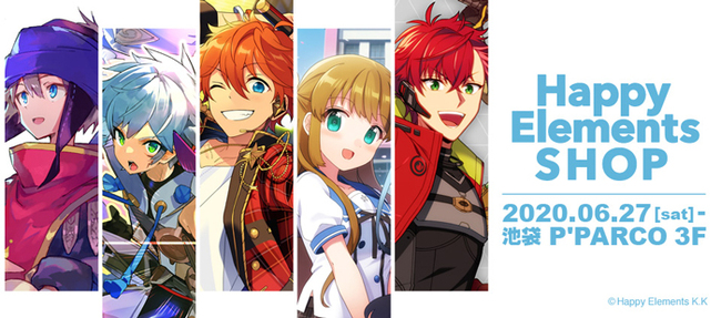 池袋に Happy Elements Shop オープン決定 あんスタ あんガル メルスト など ニコニコニュース 池袋に Happy Elements Shop オープン決定 あんスタ あんガル メルスト など ニコニコニュース
