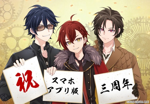 文アル スマホアプリ版3周年お祝いイラスト公開 限定召装や回想など記念キャンペーン盛りだくさん ニコニコニュース 文アル スマホアプリ版3周年お祝いイラスト公開 限定召装や回想など記念キャンペーン盛りだくさん ニコニコニュース