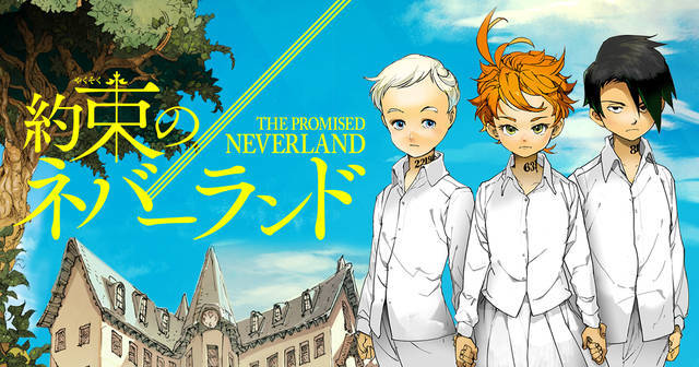 約束のネバーランド 完結に感動の声が溢れる これまでの 謎 も明らかに ニコニコニュース 約束のネバーランド 完結に感動の声が溢れる これまでの 謎 も明らかに ニコニコニュース