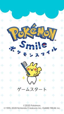 ポケモン 歯みがきを楽しく習慣化できる新作アプリ ポケモンスマイル リリース決定 ニコニコニュース ポケモン 歯みがきを楽しく習慣化できる新作アプリ ポケモンスマイル リリース決定 ニコニコニュース