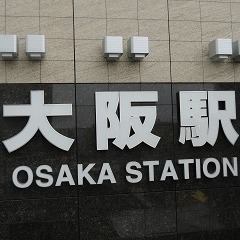 キュンとする大阪弁 10選 好きやってん 堪忍な アメちゃん 食べる ニコニコニュース キュンとする大阪弁 10選 好きやってん 堪忍な アメちゃん 食べる ニコニコニュース