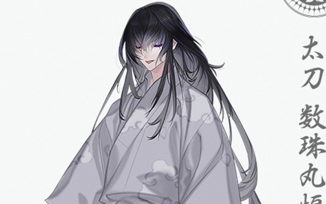 刀剣乱舞 新たな装い 軽装 第十三弾公開 太刀 数珠丸恒次 儚くも美しい軽装姿に審神者大興奮 ニコニコニュース 刀剣乱舞 新たな装い 軽装 第十三弾公開 太刀 数珠丸恒次 儚くも美しい軽装姿に審神者大興奮 ニコニコニュース