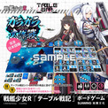 戦艦少女とは センカンショウジョとは 単語記事 ニコニコ大百科 戦艦少女とは センカンショウジョとは 単語記事 ニコニコ大百科