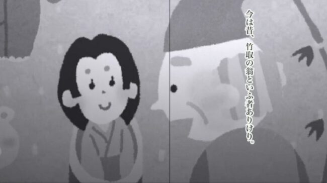 竹取物語 をバラードにして 今は昔 と歌い上げたらめちゃイイ曲に ニコニコニュース 竹取物語 をバラードにして 今は昔 と歌い上げたらめちゃイイ曲に ニコニコニュース