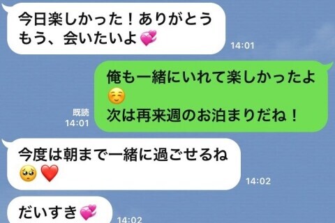 Lineで不倫相手に 抱きたい トーク画面 スクショ も不貞の証拠に 注意点は ニコニコニュース