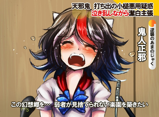 うわぁぁぁ ん 号泣記者会見のパロディイラスト9連発 ニコニコニュース うわぁぁぁ ん 号泣記者会見のパロディイラスト9連発 ニコニコニュース