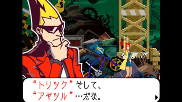 ニンテンドーdsの名作 ゴーストトリック の復活を希望してファンが署名活動を開始 海外からも賛同が集まり 早くも100 ニコニコニュース ニンテンドーdsの名作 ゴーストトリック の復活を希望してファンが署名活動を開始 海外からも賛同が集まり 早くも100 ニコニコニュース
