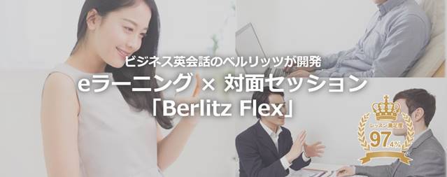 新しい働き方と生活スタイル に対応 ニコニコニュース