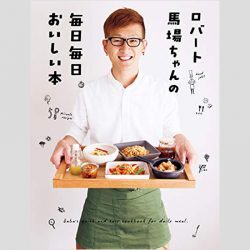 材料費0円以下なのに ロバート馬場 超お手軽 おうち料理 の実食証言 ニコニコニュース