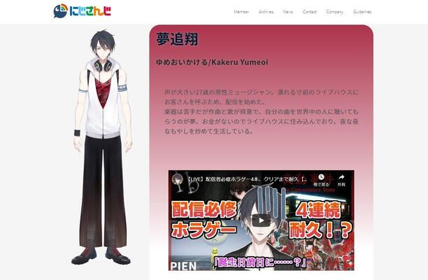 出会い系サクラ の過去明かし批判殺到 Vtuberが活動休止を発表 ニコニコニュース 出会い系サクラ の過去明かし批判殺到 Vtuberが活動休止を発表 ニコニコニュース