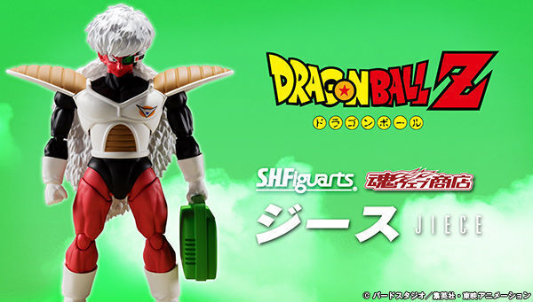 ドラゴンボールz に登場するギニュー特戦隊から ジースがs H Figuartsに登場 ニコニコニュース ドラゴンボールz に登場するギニュー特戦隊から ジースがs H Figuartsに登場 ニコニコニュース