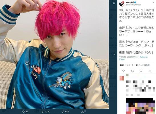 Exit 四千頭身 ジョイマン ピンク髪 芸人続出でファン衝撃 ニコニコニュース Exit 四千頭身 ジョイマン ピンク髪 芸人続出でファン衝撃 ニコニコニュース