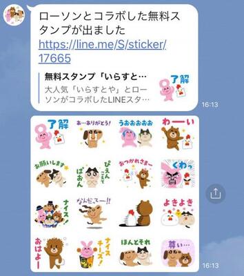 コンプリート チャット いらすとや 最高の壁紙のアイデアcahd