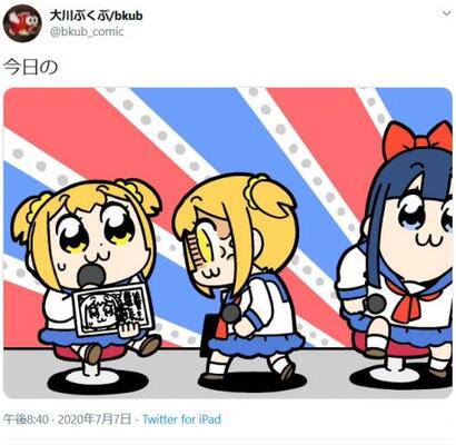 水樹奈々さんが結婚を発表 ポプテピピックの大川ぶくぶ先生はイベントの再現イラストで祝福 ニコニコニュース