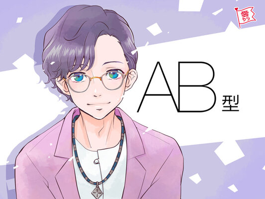 Ab型男性の恋愛傾向 本命だけにする 最上級の愛情表現 ニコニコニュース